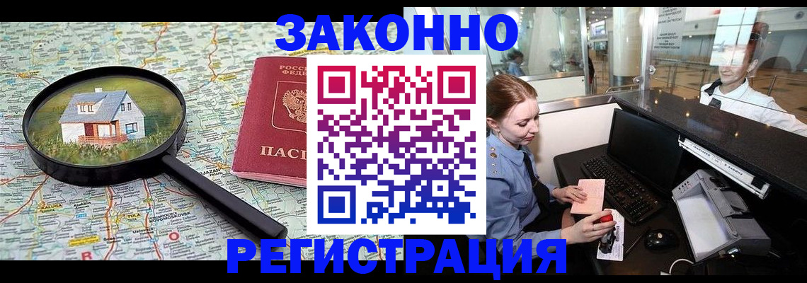 форма 3 в Опочке